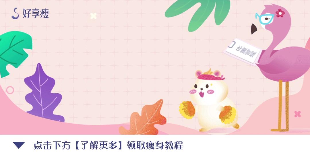 瘦腿的方法一天要做几组,瘦腿秘诀不用动不用走