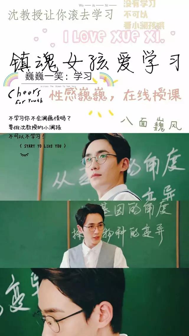 镇魂朱一龙绝美图,朱一龙路演镇魂女孩