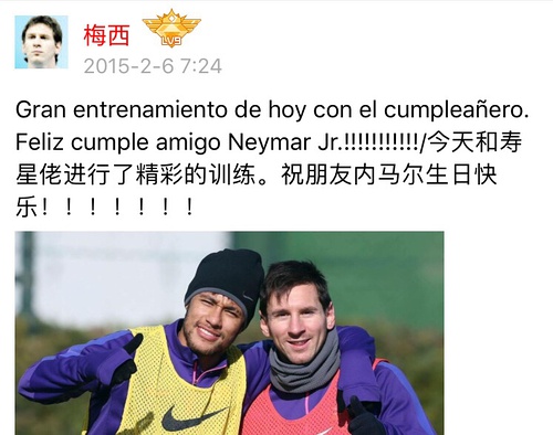 梅西的qq空间日志,梅西的qq账号