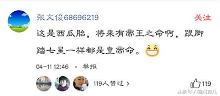 25岁孕妇产下8斤男孩,23岁孕妈妈剖腹产大出血