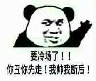 幽默的脏话段子搞笑,脏话搞笑版