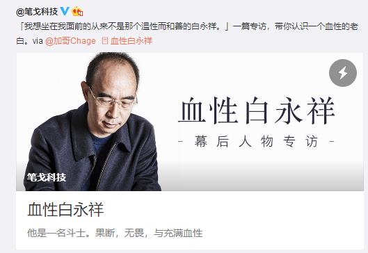 魅族pro7魅族的转折点,黄章回应魅族pro7