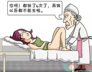 无痛人流靠谱吗会留下后遗症吗,无痛人流有报应吗