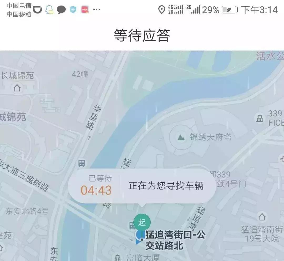 货拉拉晚上送货下雨原视频,货拉拉遇到暴雨