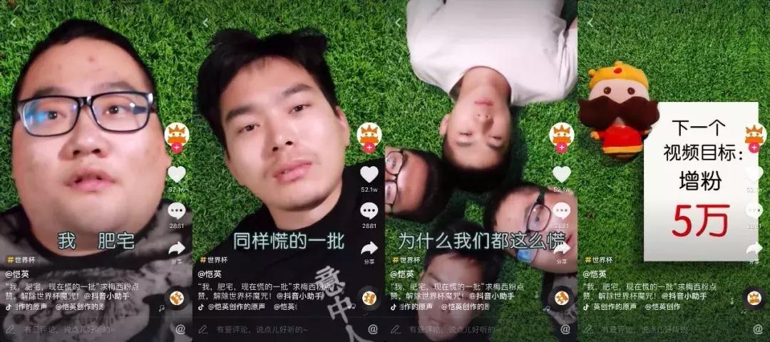 抖音买量玩法遇瓶颈？这些游戏厂商给出了更“好玩”的方案