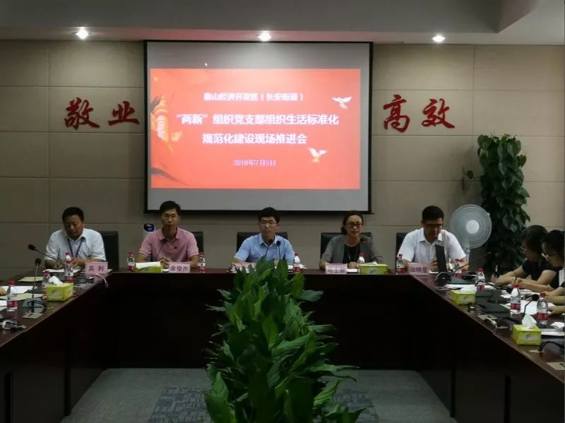 「基层连线」非公经济*党**组织建设如何做?惠山经开区的答案是……