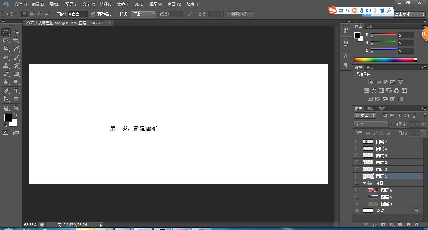 梅西教你踢高空球,梅西100秒凌空踢板