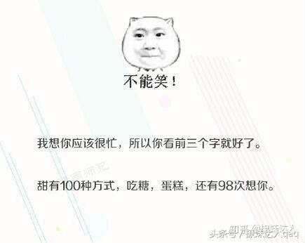 蔡徐坤和迪丽热巴的甜蜜瞬间,蔡徐坤对迪丽热巴说喜欢她