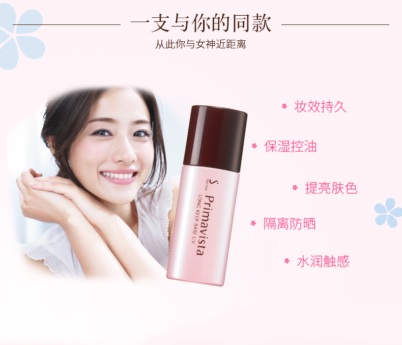 护肤品品牌排行,比较好的化妆品护肤品都有哪些