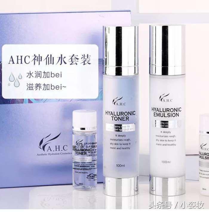 性价比高的水乳套装适合30岁用的,30多岁抗初老平价好用的水乳套装