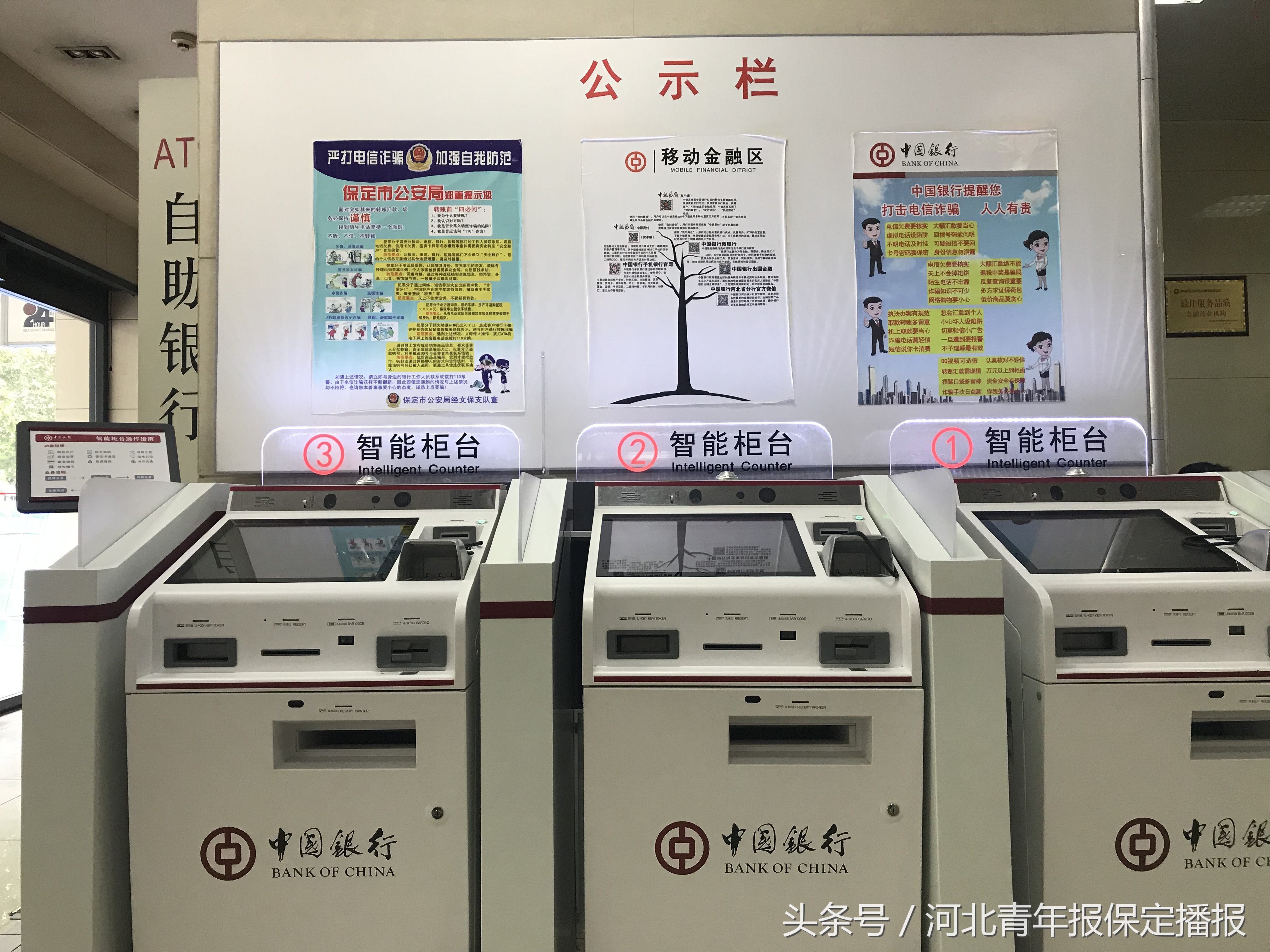 这个“银行大堂助理”太萌了！不仅能说会道，还多才多艺！