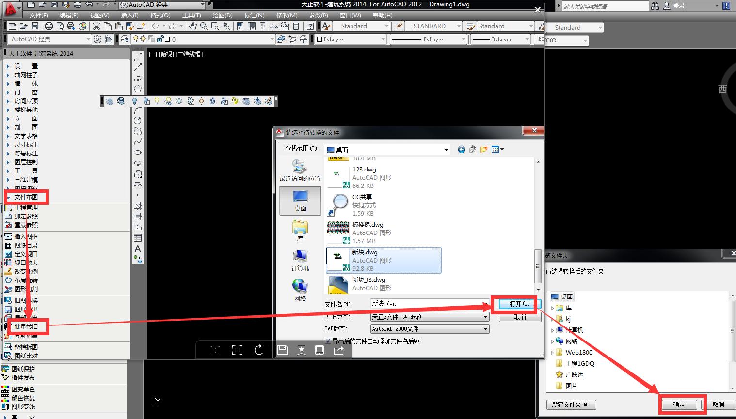 房建造价分析,土建造价多少钱一平合理
