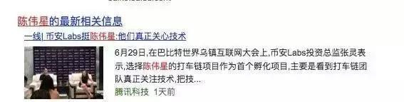 前路漫漫的“打车链”，究竟谁会笑到最后？