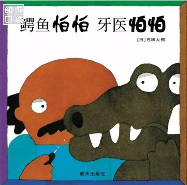 绘本3-6岁经典绘本排行榜,绘本那么多到底如何选