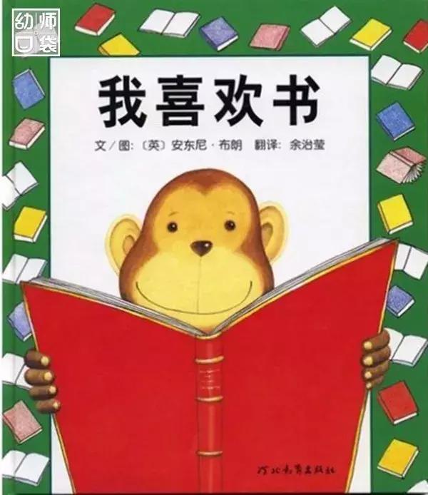 绘本3-6岁经典绘本排行榜,绘本那么多到底如何选