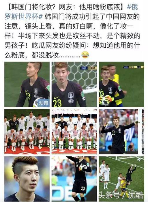 高卢雄鸡几次欧洲杯,高卢雄鸡打欧洲黑马