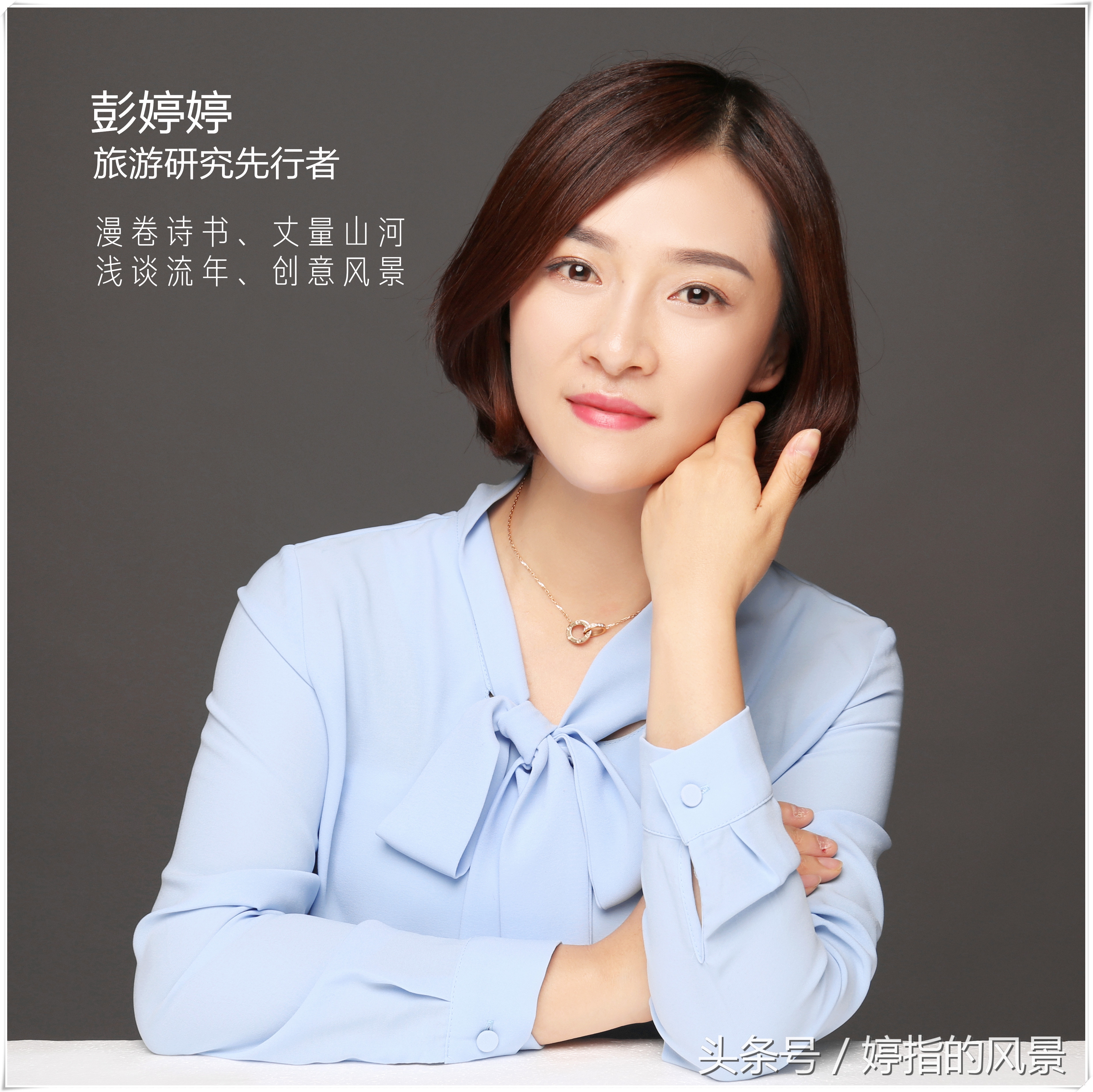 匠心精神助力乡村振兴,袁家村发展理念