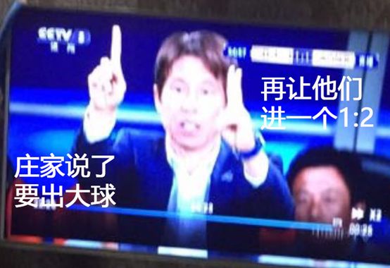 世界杯表情包阿根廷,世界杯表情包回顾是什么