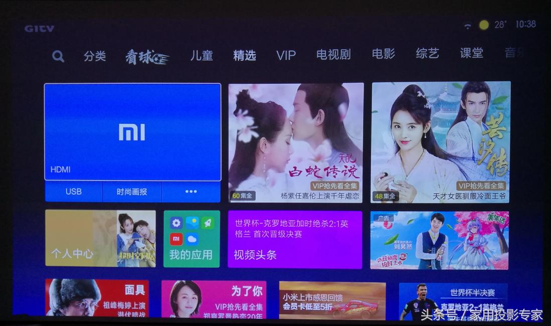 小米米家投影仪好吗,小米米家一代投影仪