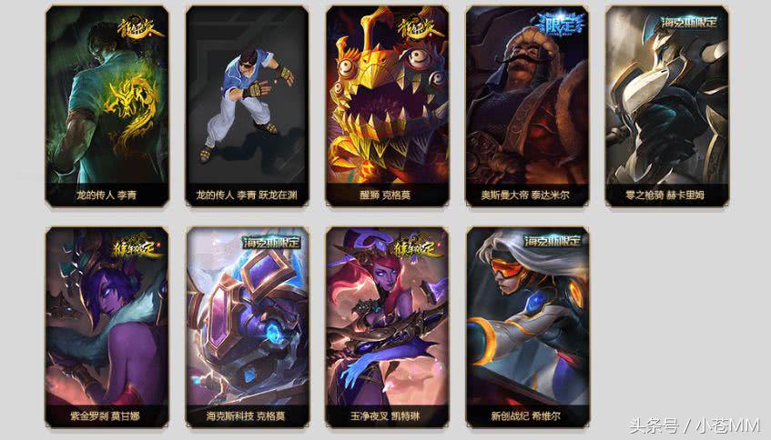 奥斯曼大帝皮肤全场半价能买吗,奥斯曼大帝皮肤怎么领取