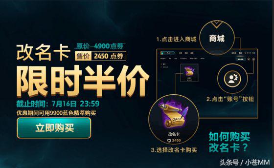 奥斯曼大帝皮肤全场半价能买吗,奥斯曼大帝皮肤怎么领取