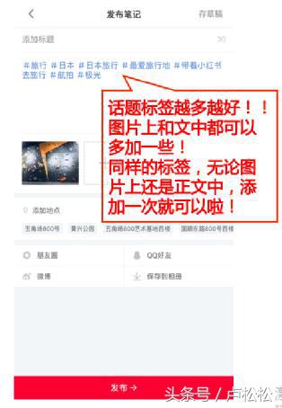 微商童装如何在小红书引流推广,微商引流客源最快的方法最新