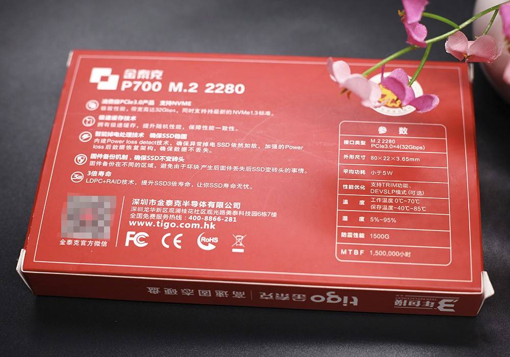 金泰克p650固态硬盘测评,金泰克p700配置