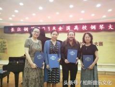 2018江苏无锡全国青少年钢琴大赛,历届长江钢琴全国高校钢琴大赛