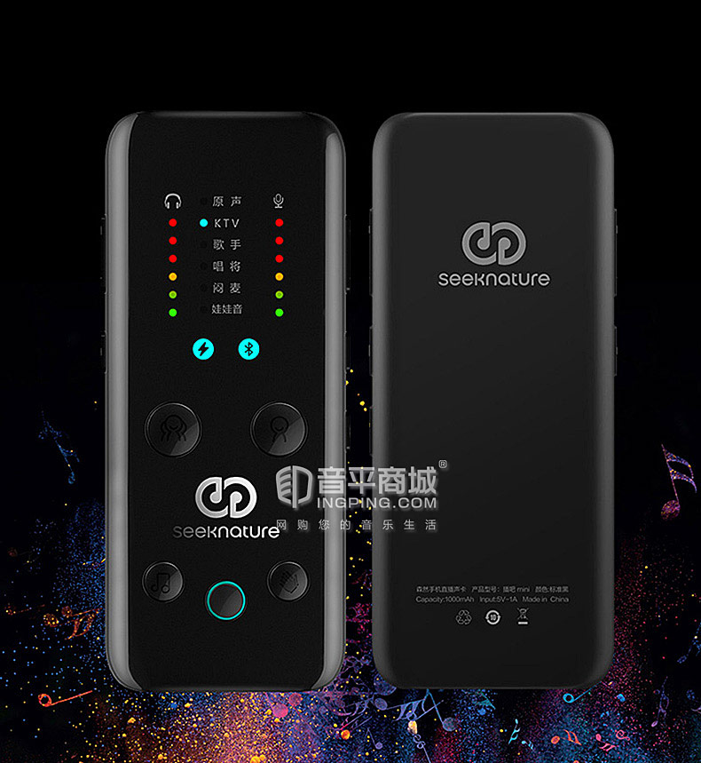 森然seeknature声卡旗舰店,森然seeknature声卡线