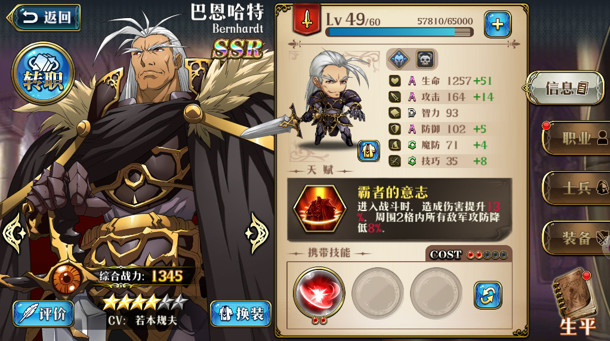 世界杯上英雄惜英雄,世界杯英雄惜英雄