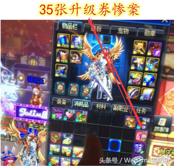 dnf一觉觉醒任务材料,dnf一觉觉醒任务