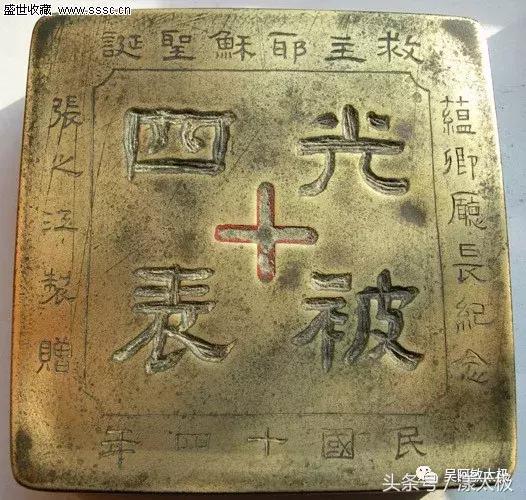 历史勾陈是什么意思,历史勾沉苏东坡