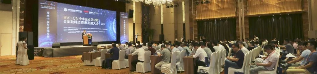 王永利深度解析数字货币,王永利所说的区块链应用