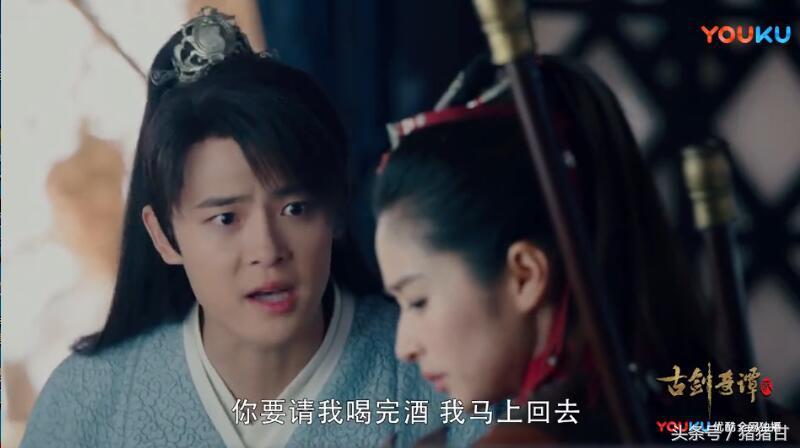 付辛博颖儿古剑奇谭2穿女装,付辛博颖儿古剑奇谭二吻戏