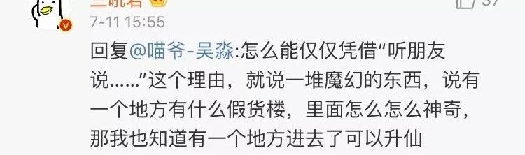 把话说清楚别人却装傻,把话说清楚把人说坏了的句子
