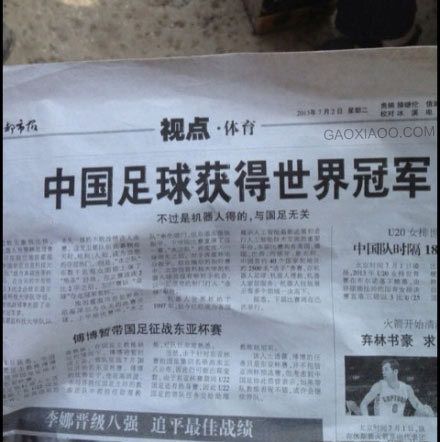 中国足球无缘晋级,中国足球无缘奥运