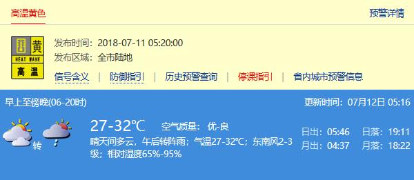 深圳晨跑男子死亡,24岁小伙夜跑猝死