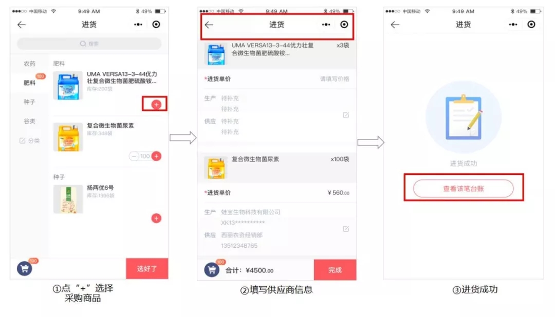 如何快速学会台账怎么做,简单台账系统