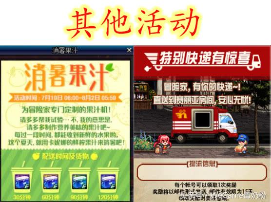 1124更新dnf礼包,dnf9.22更新红水晶换附魔卡