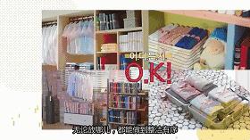 10秒叠衣，1秒取衣，衣服像书一样整齐竖立！