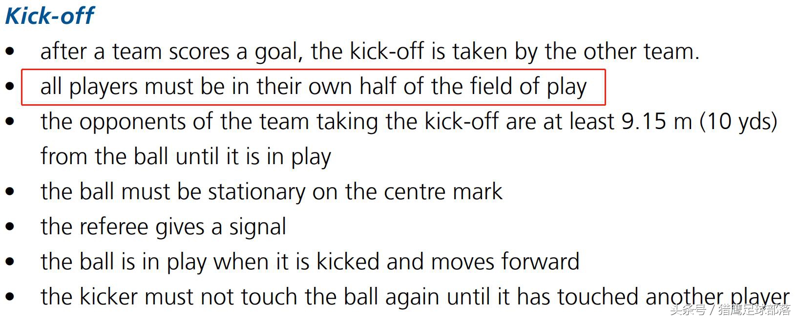 英格兰与克罗地亚之战又现不道德一幕