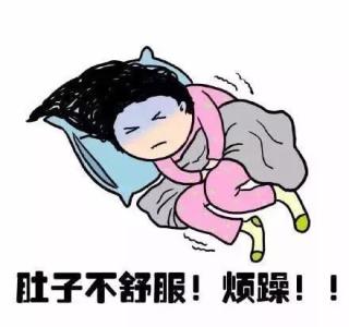 女生大姨妈来了攻略大全,女生来大姨妈终极答案