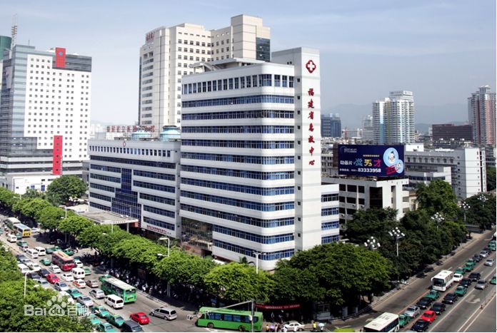福州看中医最好的医院,福州去哪里看中医比较好