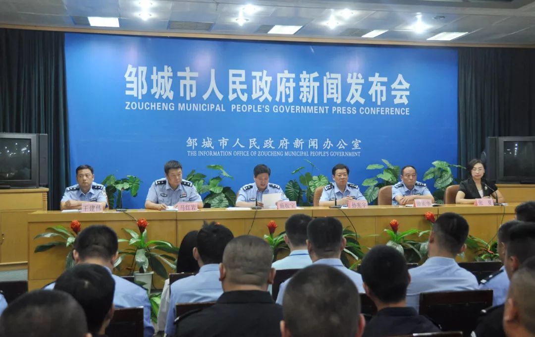 「权威发布」雷霆万钧剑指黑恶！邹城开展“两重”领域扫黑除恶雷霆行动!