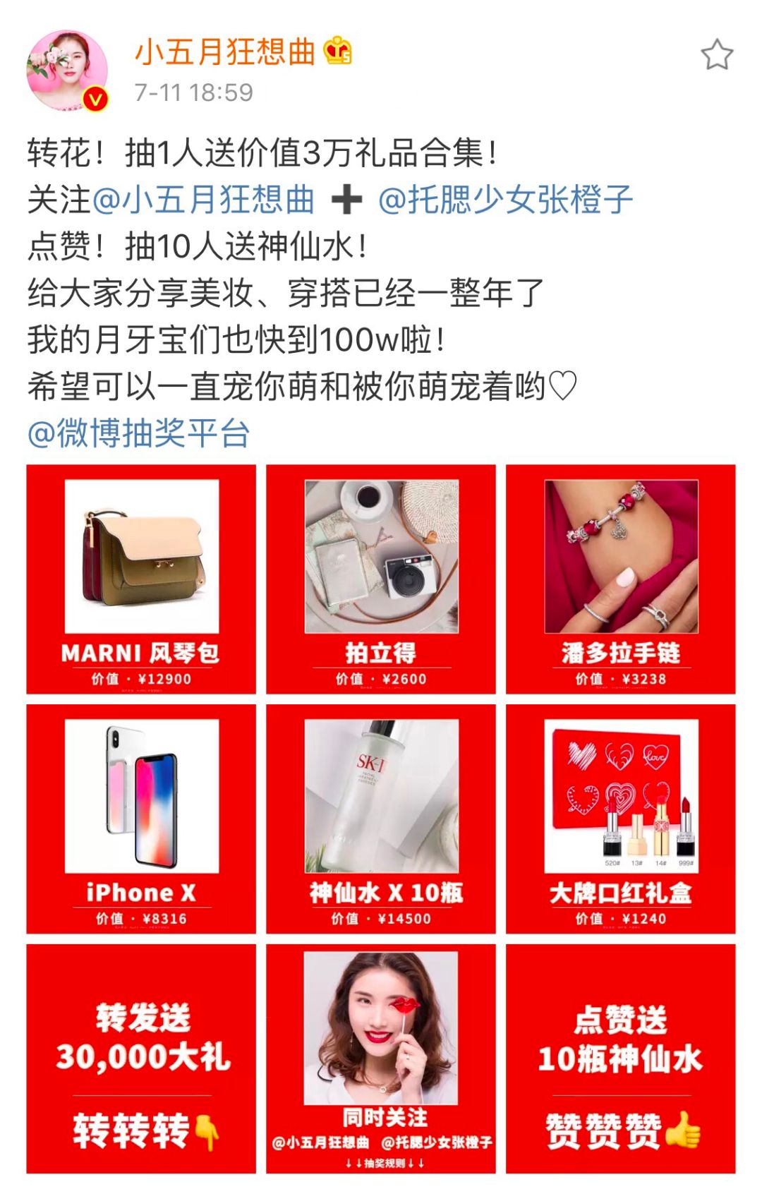 为啥韩国小姐姐的底妆又仙又美,而你却一脸油光?