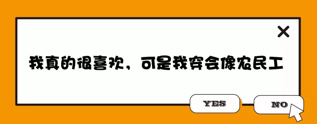 比凉鞋更丑的鞋子,比凉鞋舒服上档次的鞋子