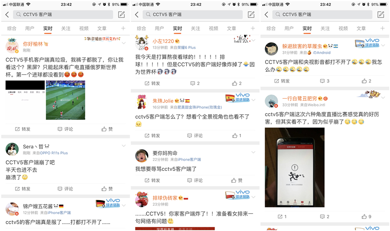 咪咕世界杯体育直播解说,咪咕央视