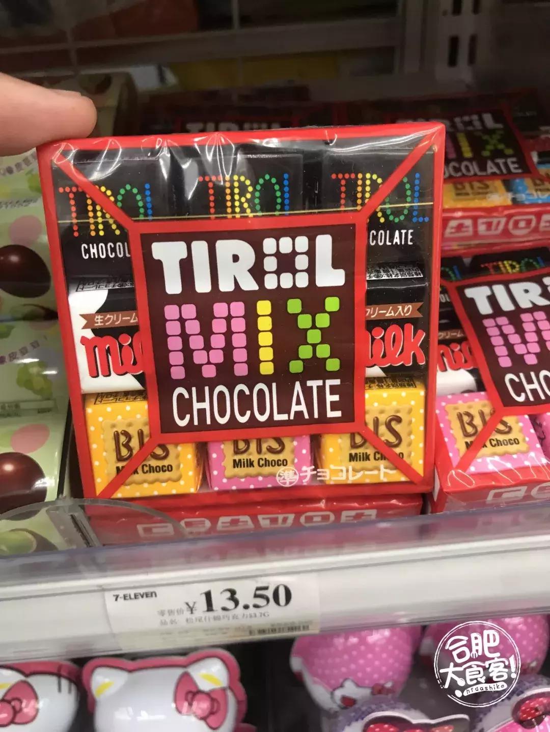 便利店三大家,便利店三巨头