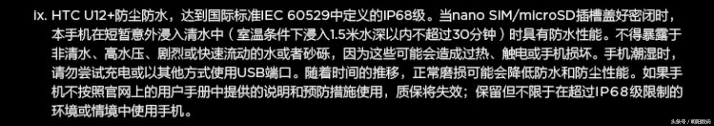 华为防水手机有哪几款,华为防水手机排行榜前十名