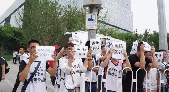 警方提醒小心诈骗新套路,如何应对0元购诈骗